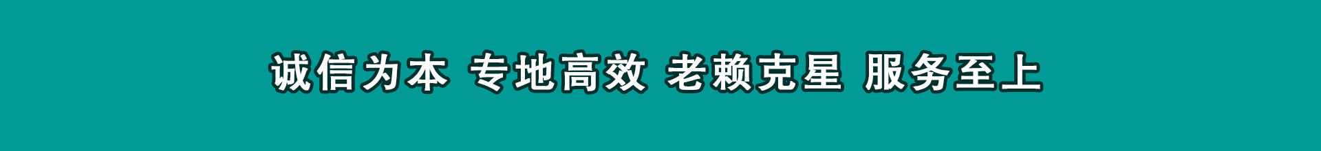 河池清账公司